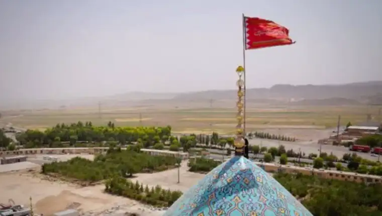 iran zastava