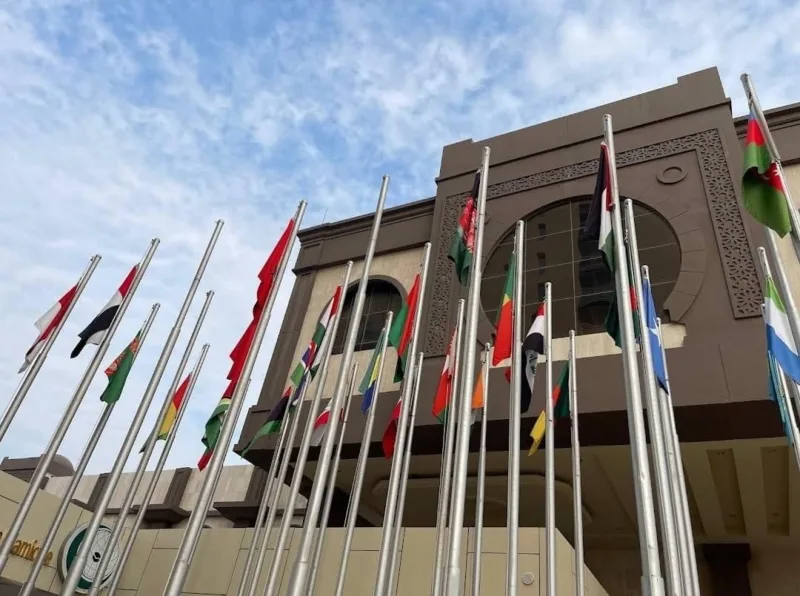 oic organizacija islamskih zemalja