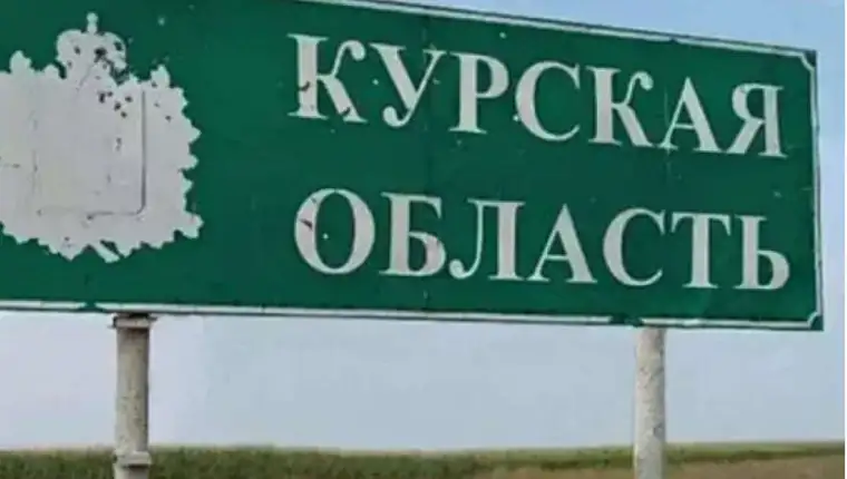 kursk 4