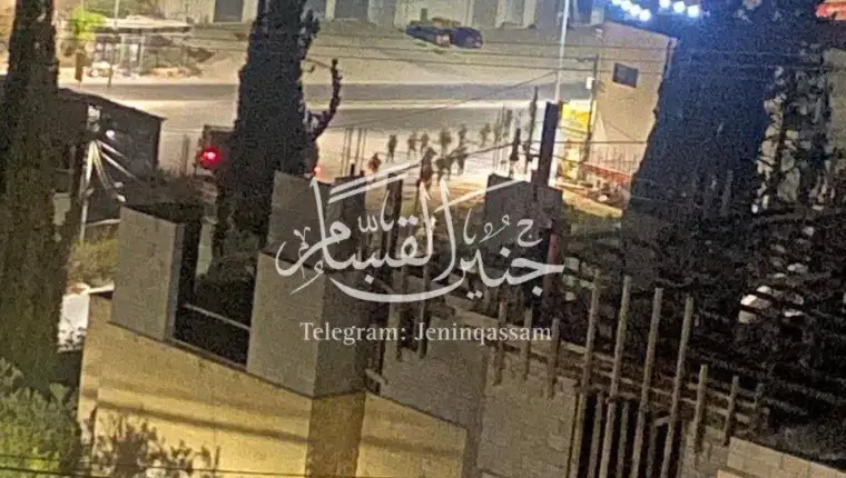 jenin