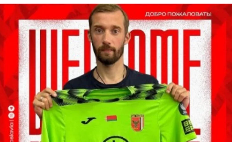 selihov 1