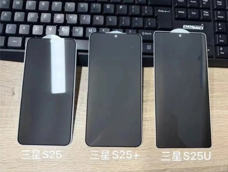 Galaxy-S25-series-screen-protect