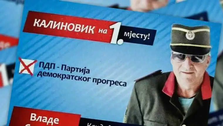 Vlade Sladoje