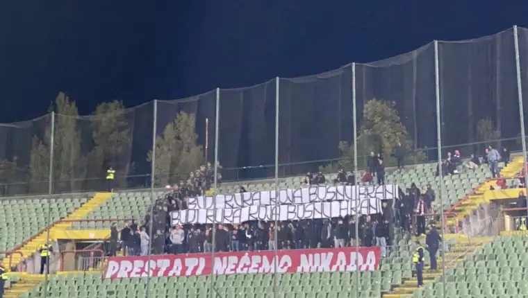 rođeni poruka