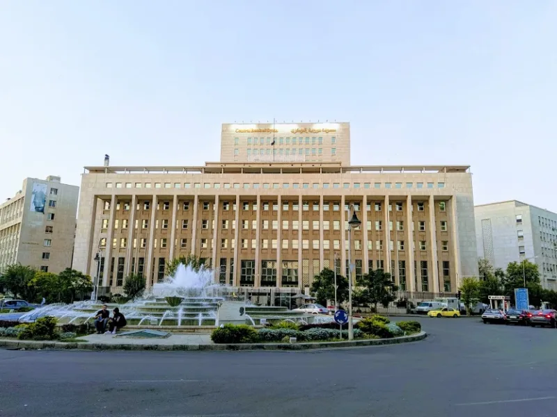centralna banka sirija
