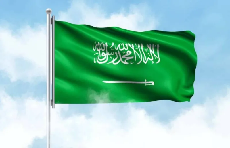 saudijska arabija 5