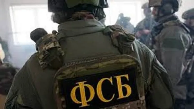 fsb rusija