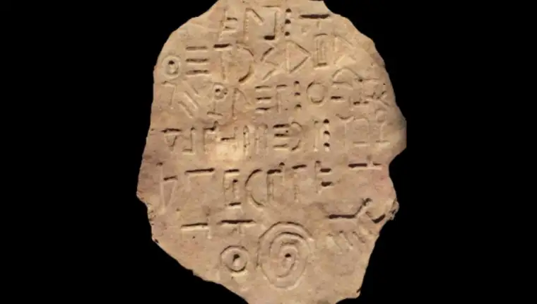 arheologija_stari_natpis_3_png