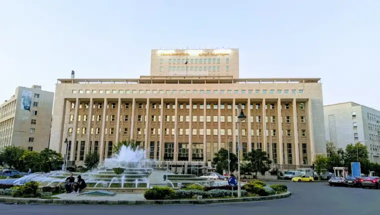 centralna banka sirija