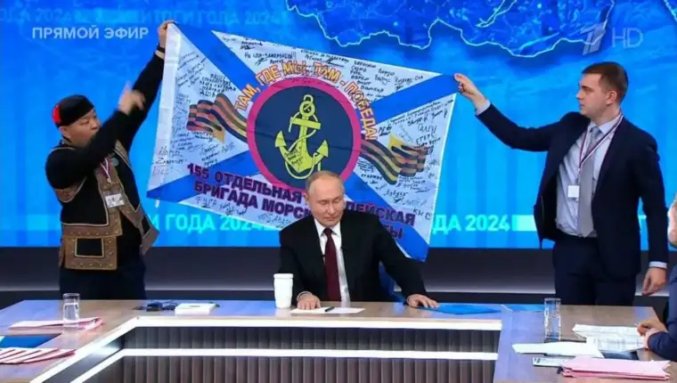 putin zastava press