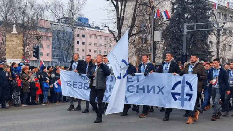 neustavni dan rs studenti