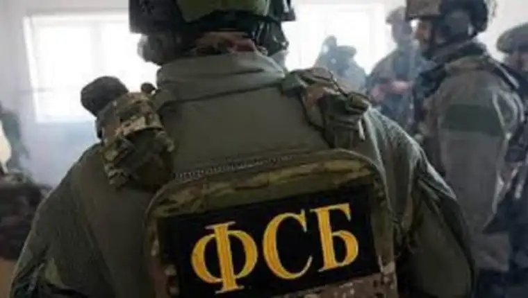 fsb rusija