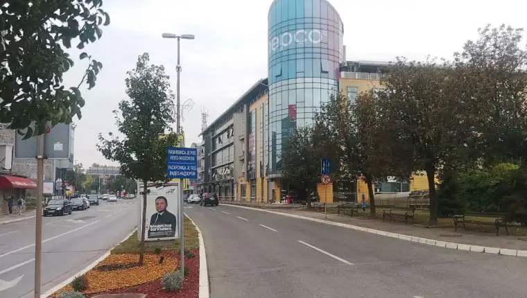 Brčko distrikt.