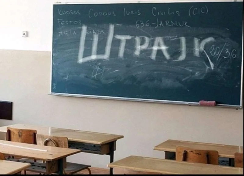 štrajk prosvjetnih radnika u srbiji