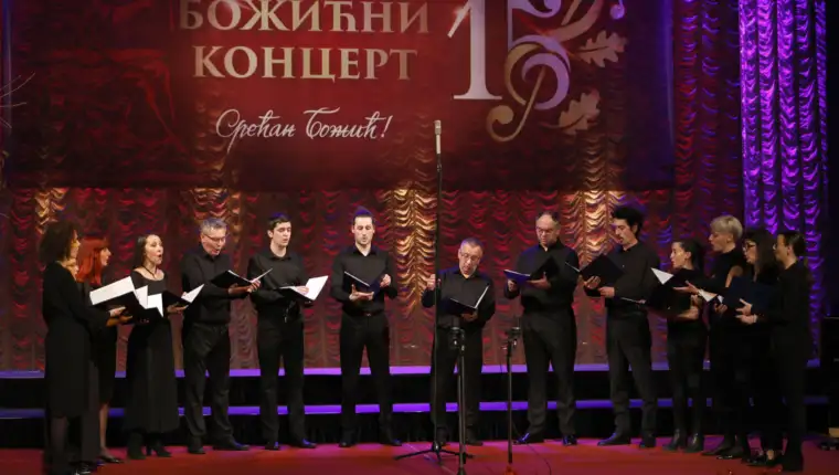 250104_spkd_prosvjeta_bozicni_koncert_13772