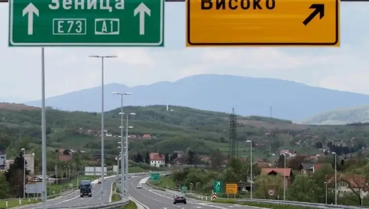 isključni krak za visoko