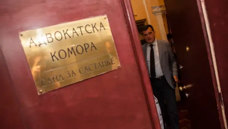 Advokatska komora Srbije