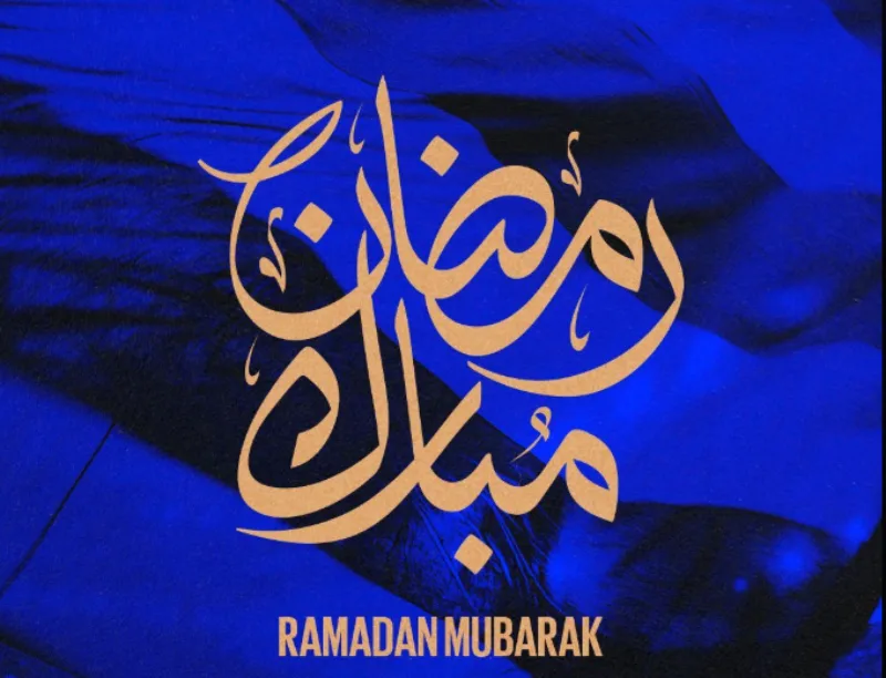 intewr ramazan 1