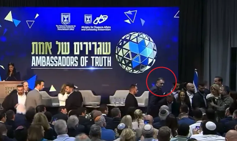 dodik konferencija izbacivanje