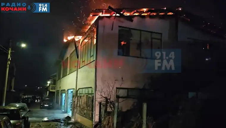 pozar makedonija