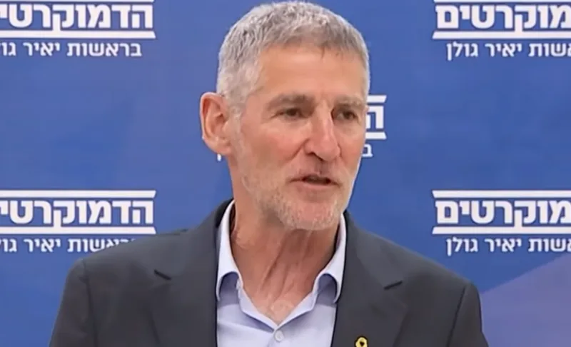 golan 1