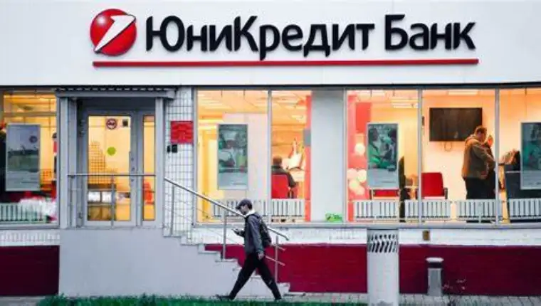 unicredit rusija