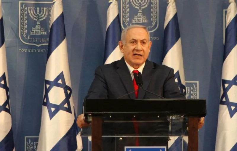 netaNYAHU 1