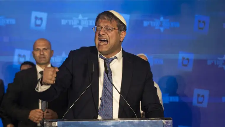 itamar
