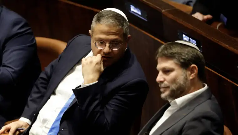 izrael