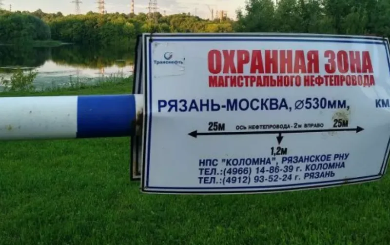 ryazanj