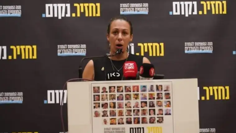 taoci izrael 1