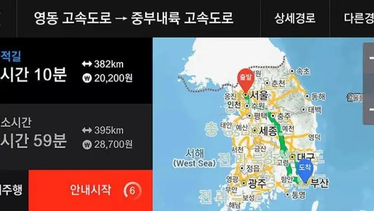 koreja igrica