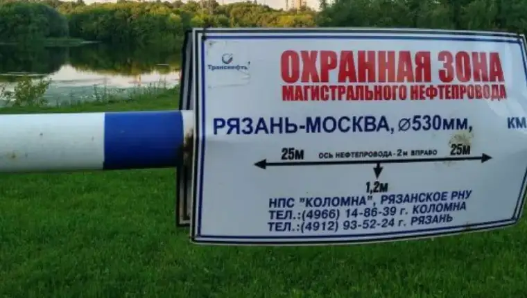 ryazanj