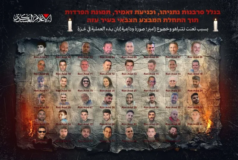 hamas