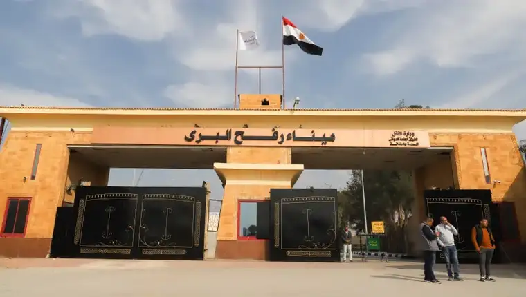 rafah