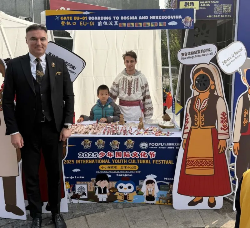 Ambasada bih u kini