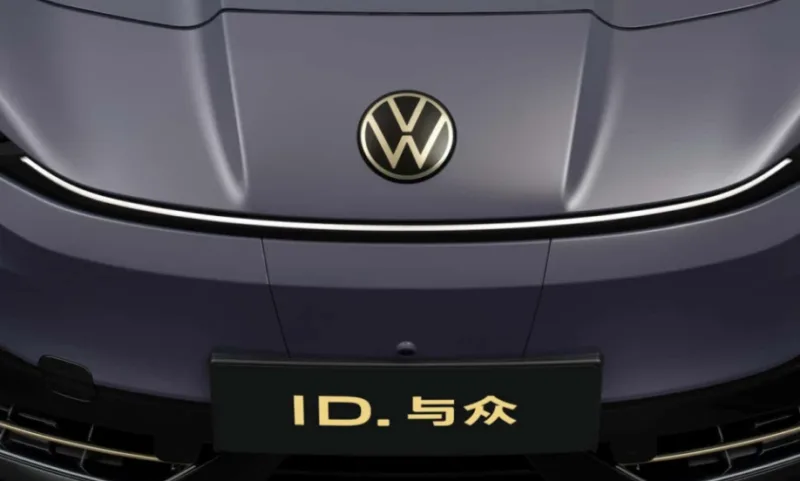 Vw kina