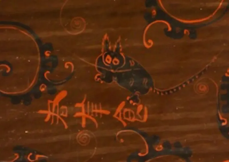 Felis catus