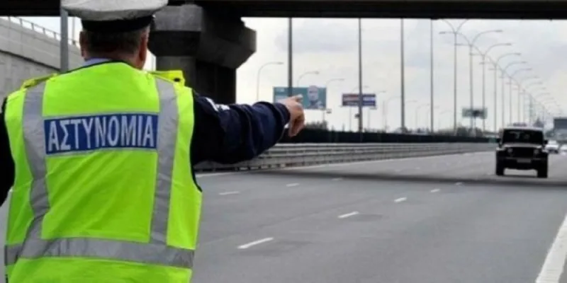 Grcka policija