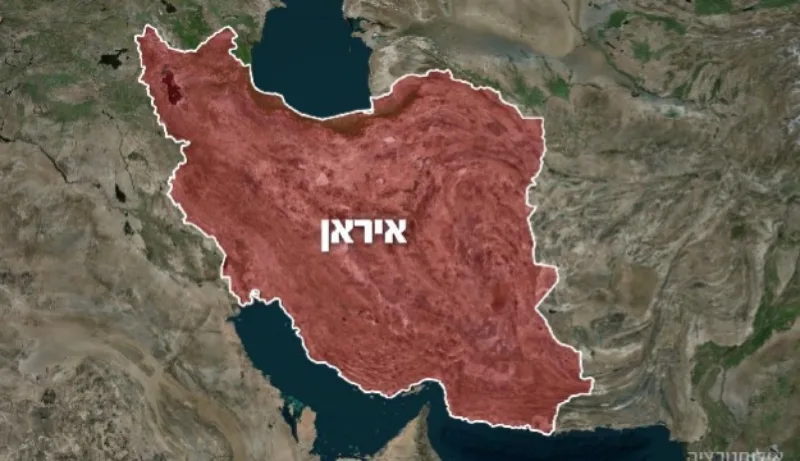 Idf iran1