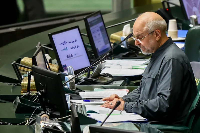 Ghali iranski parlament