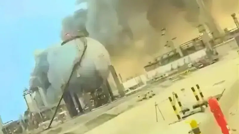 Saudijske rafinerije