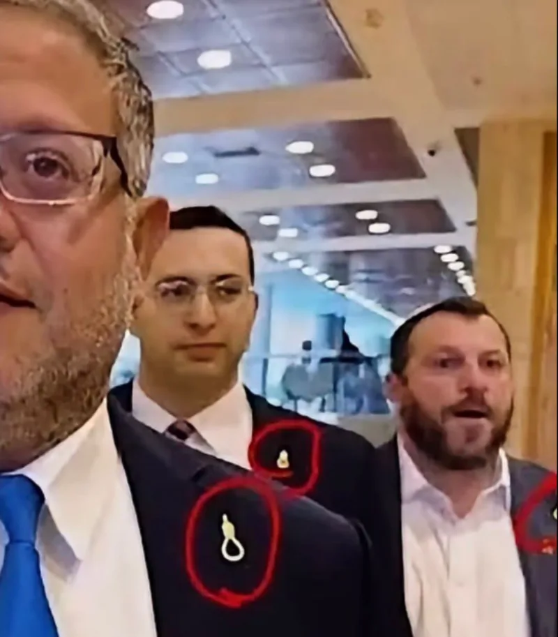 Izrael smrtna kazna