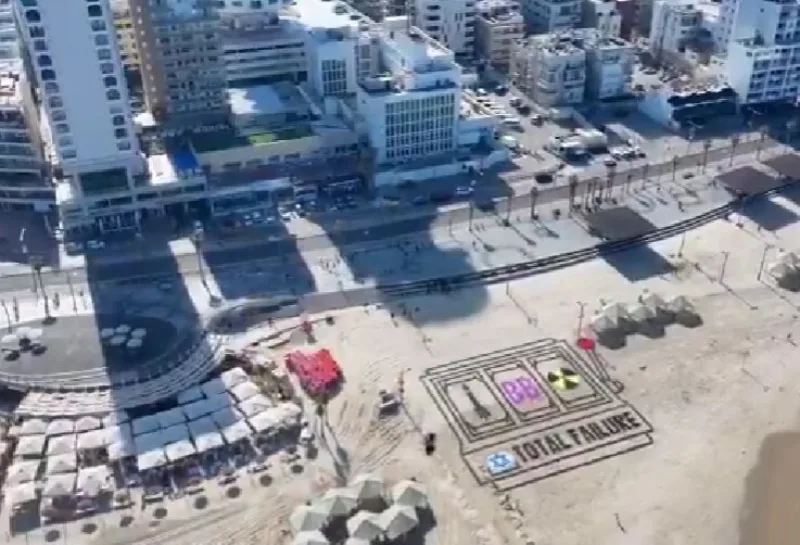 Tel aviv plaza