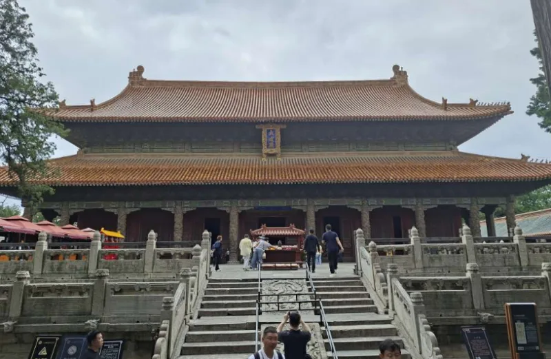 Qufu 1