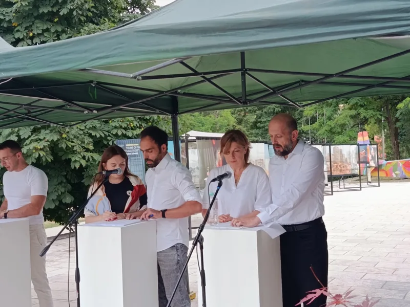 Ostavi trag