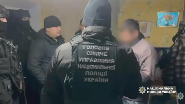 Europol ukrajina