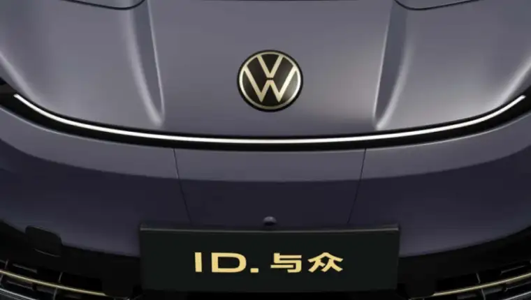 Vw kina