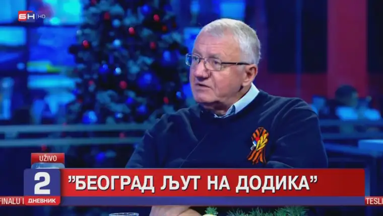 Seselj tanjug