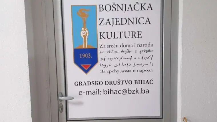 Gradsko drustvo bihac